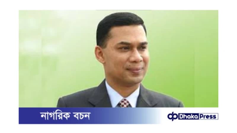 তারেক রহমান মানহানি মামলা থেকে খালাস তারেক রহমান মানহানি মামলা থেকে খালাস