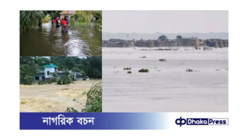 ফারাক্কা বাঁধ খোলায় পদ্মার পানি বৃদ্ধি: চাঁপাইনবাবগঞ্জবাসীর আতঙ্ক ফারাক্কা বাঁধ খোলায় পদ্মার পানি বৃদ্ধি: চাঁপাইনবাবগঞ্জবাসীর আতঙ্ক