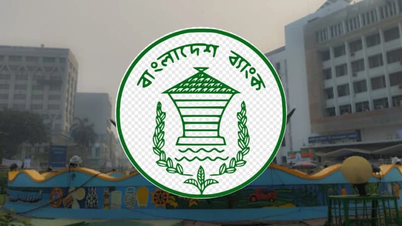 মূল্যস্ফীতির ঊর্ধ্বগতি নিয়ন্ত্রণ করতে ব্যাংক ঋণের সুদহার বাড়ানো হচ্ছে মূল্যস্ফীতির ঊর্ধ্বগতি নিয়ন্ত্রণ করতে ব্যাংক ঋণের সুদহার বাড়ানো হচ্ছে