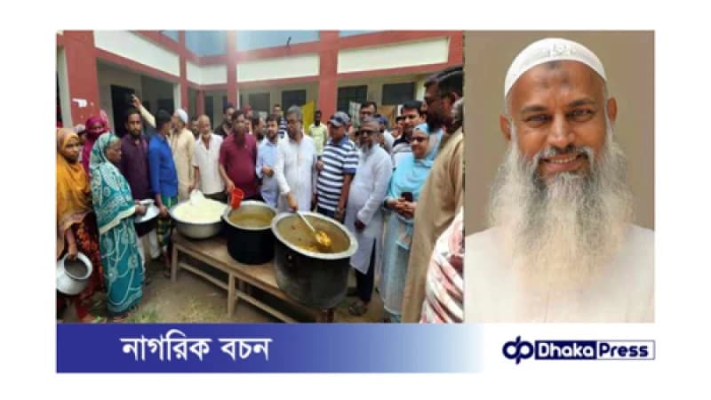 ব্যক্তিগত আর্থিক সহযোগিতায় মুরাদনগরের দশ হাজার বন্যার্ত মানুষকে তিন বেলা রান্না করা খাবার দিচ্ছেন কায়কোবাদের পরিবার ব্যক্তিগত আর্থিক সহযোগিতায় মুরাদনগরের দশ হাজার বন্যার্ত মানুষকে তিন বেলা রান্না করা খাবার দিচ্ছেন কায়কোবাদের পরিবার
