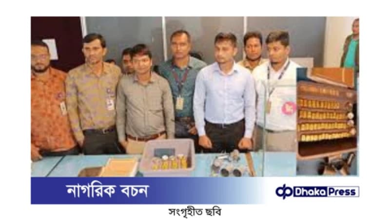 সিলেট বিমানবন্দরে ১৬ কোটি টাকার স্বর্ণ জব্দ, একজন আটক সিলেট বিমানবন্দরে ১৬ কোটি টাকার স্বর্ণ জব্দ, একজন আটক
