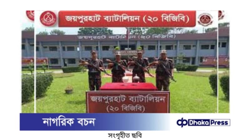 দিনাজপুরে বিপুল পরিমাণ সাপের বিষ জব্দ দিনাজপুরে বিপুল পরিমাণ সাপের বিষ জব্দ