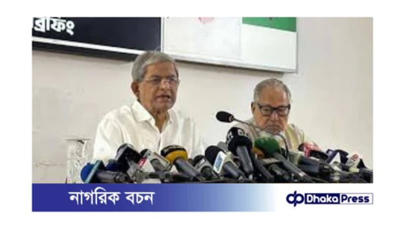 বিএনপি বন্যার্তদের পাশে দাঁড়িয়ে প্রতিষ্ঠাবার্ষিকী উদযাপন সীমিত করল বিএনপি বন্যার্তদের পাশে দাঁড়িয়ে প্রতিষ্ঠাবার্ষিকী উদযাপন সীমিত করল