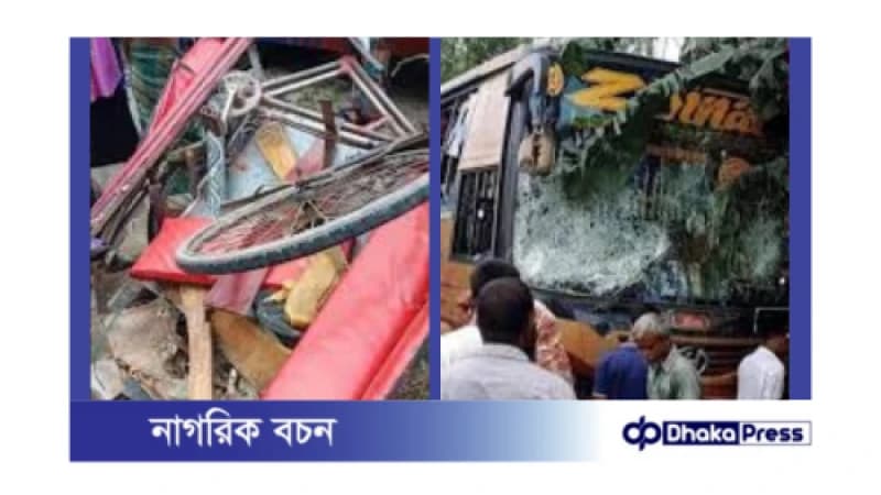 গাইবান্ধায় ভয়াবহ সড়ক দুর্ঘটনা: দুই রিকশা যাত্রীর মৃত্যু গাইবান্ধায় ভয়াবহ সড়ক দুর্ঘটনা: দুই রিকশা যাত্রীর মৃত্যু