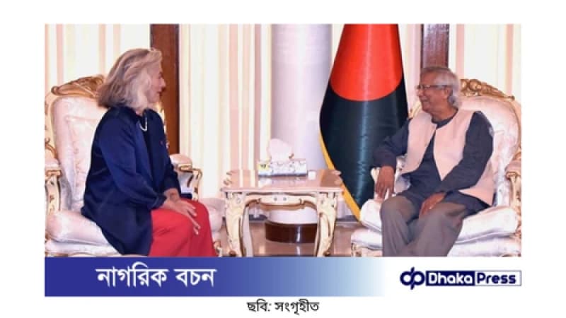 ড. ইউনূস ও ফরাসি রাষ্ট্রদূতের সাক্ষাত: দেশ পুনর্গঠনের নতুন সুযোগ ড. ইউনূস ও ফরাসি রাষ্ট্রদূতের সাক্ষাত: দেশ পুনর্গঠনের নতুন সুযোগ