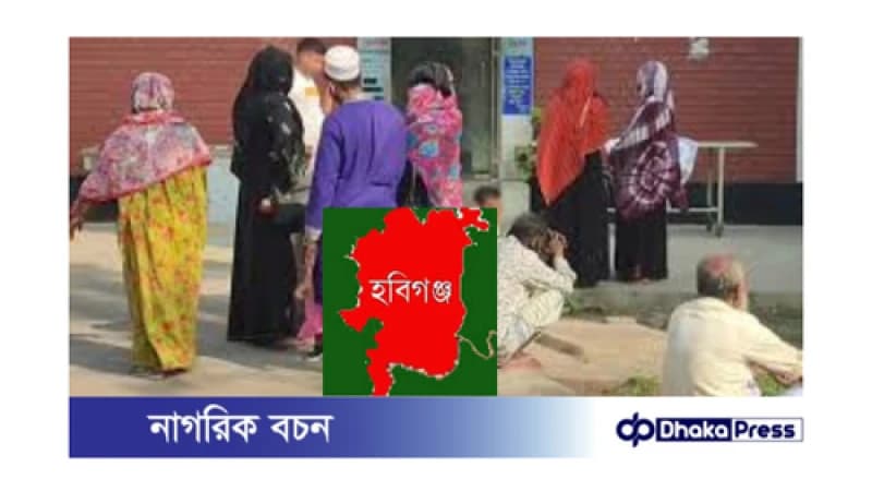 বাঁশি বাজানো নিয়ে বিরোধ: যুবক পিটিয়ে নিহত বাঁশি বাজানো নিয়ে বিরোধ: যুবক পিটিয়ে নিহত