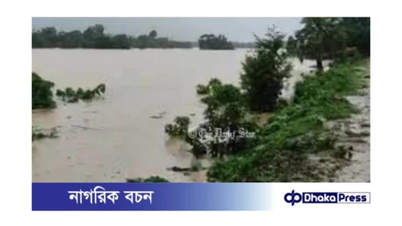 বন্যাকবলিত কুমিল্লা: গোমতী নদীর পানি কমলেও দুর্ভোগ অব্যাহত বন্যাকবলিত কুমিল্লা: গোমতী নদীর পানি কমলেও দুর্ভোগ অব্যাহত
