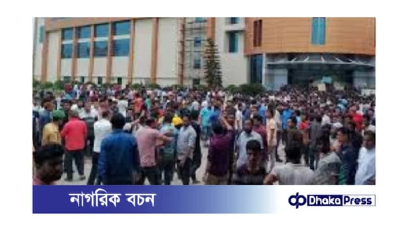 ওষুধ কারখানার শ্রমিকদের বিক্ষোভ: বেতন বৃদ্ধি ও চাকরি স্থায়ীকরণের দাবিতে রাজপথ অবরোধ ওষুধ কারখানার শ্রমিকদের বিক্ষোভ: বেতন বৃদ্ধি ও চাকরি স্থায়ীকরণের দাবিতে রাজপথ অবরোধ