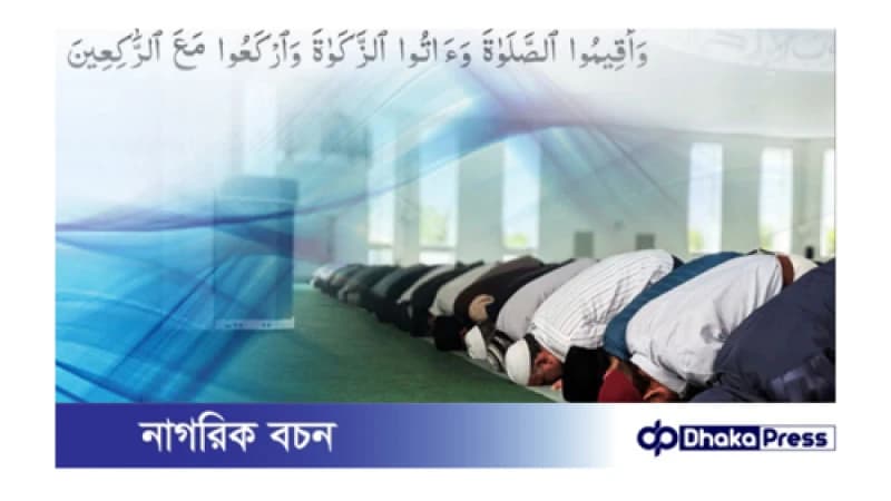 প্রথম কাতারে নামাজ আদায় করার ফজিলত কী? প্রথম কাতারে নামাজ আদায় করার ফজিলত কী?