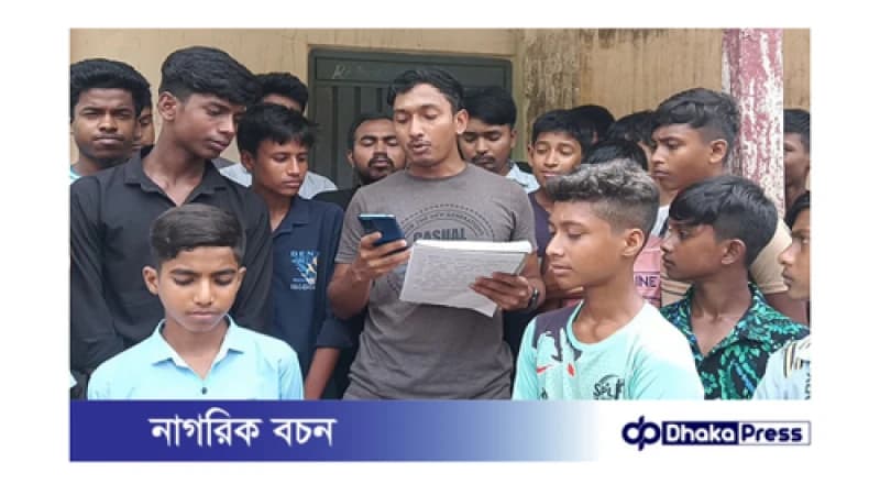 কুড়িগ্রামে প্রধান শিক্ষকের বিরুদ্ধে যতো অভিযোগ, সংস্কার চান শিক্ষার্থীরা কুড়িগ্রামে প্রধান শিক্ষকের বিরুদ্ধে যতো অভিযোগ, সংস্কার চান শিক্ষার্থীরা
