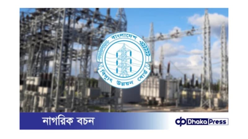 বিদ্যুৎ নিয়ে সামাজিক মাধ্যমে ট্রল, কর্তৃপক্ষ বলছে সরবরাহ অর্ধেক বিদ্যুৎ নিয়ে সামাজিক মাধ্যমে ট্রল, কর্তৃপক্ষ বলছে সরবরাহ অর্ধেক