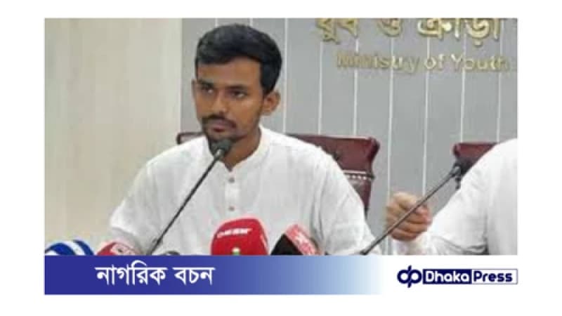 চাঁদাবাজি-দখলদারত্বের রাজনীতির পরিণতি ভালো হবে না: উপদেষ্টা আসিফ চাঁদাবাজি-দখলদারত্বের রাজনীতির পরিণতি ভালো হবে না: উপদেষ্টা আসিফ