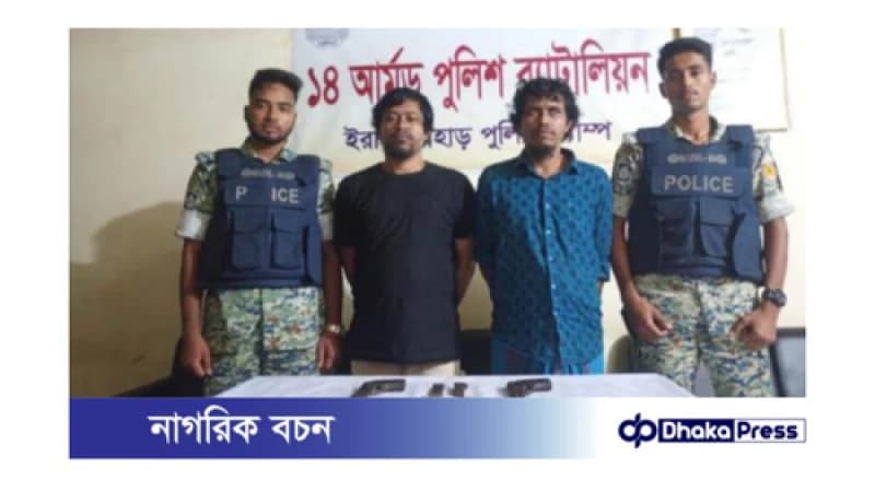 উখিয়া রোহিঙ্গা ক্যাম্প থেকে ২ রোহিঙ্গা সন্ত্রাসী আটক উখিয়া রোহিঙ্গা ক্যাম্প থেকে ২ রোহিঙ্গা সন্ত্রাসী আটক