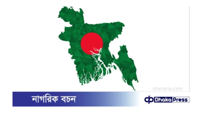 বাংলাদেশের অর্থনীতির ‘সত্যিকার চিত্রটি’ দেখা যাবে? বাংলাদেশের অর্থনীতির ‘সত্যিকার চিত্রটি’ দেখা যাবে?