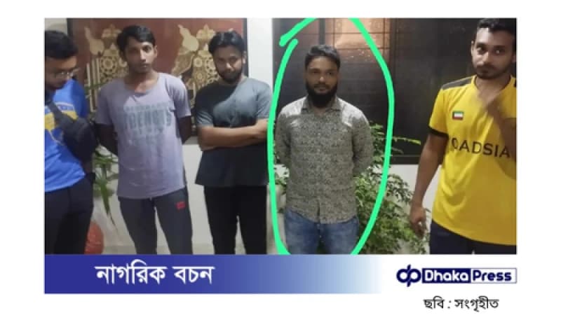 গুলশানে যুবদলের নামে চাঁদাবাজি: ছাত্রলীগ নেতা গ্রেপ্তার গুলশানে যুবদলের নামে চাঁদাবাজি: ছাত্রলীগ নেতা গ্রেপ্তার