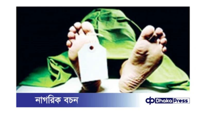 চট্টগ্রামে যুবকের মৃত্যু: আত্মহত্যার সন্দেহ চট্টগ্রামে যুবকের মৃত্যু: আত্মহত্যার সন্দেহ