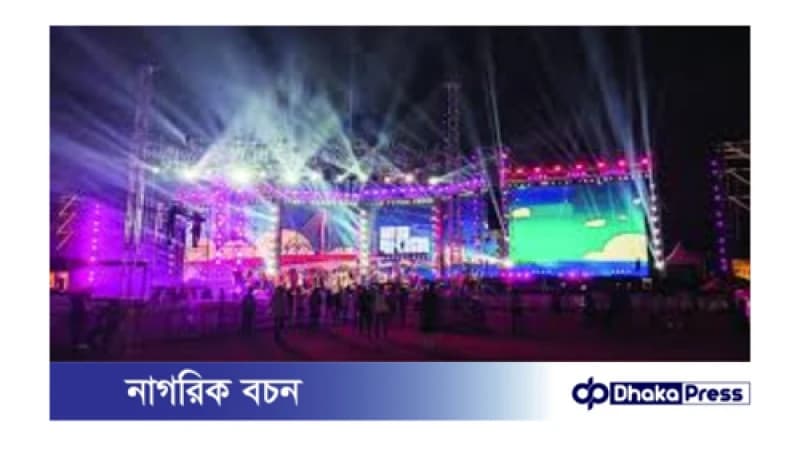 বন্যার্তদের পুনর্বাসনের জন্য কনসার্টের আয়োজন করেছে ইউনাইটেড কমিউনিকেশনস, ঢাকা মাতাবে ১২টি ব্যান্ডদল বন্যার্তদের পুনর্বাসনের জন্য কনসার্টের আয়োজন করেছে ইউনাইটেড কমিউনিকেশনস, ঢাকা মাতাবে ১২টি ব্যান্ডদল