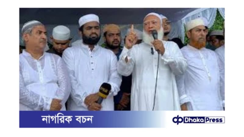 জামায়াত আমিরের দাবি: সংস্কার ছাড়া নির্বাচন অর্থহীন জামায়াত আমিরের দাবি: সংস্কার ছাড়া নির্বাচন অর্থহীন