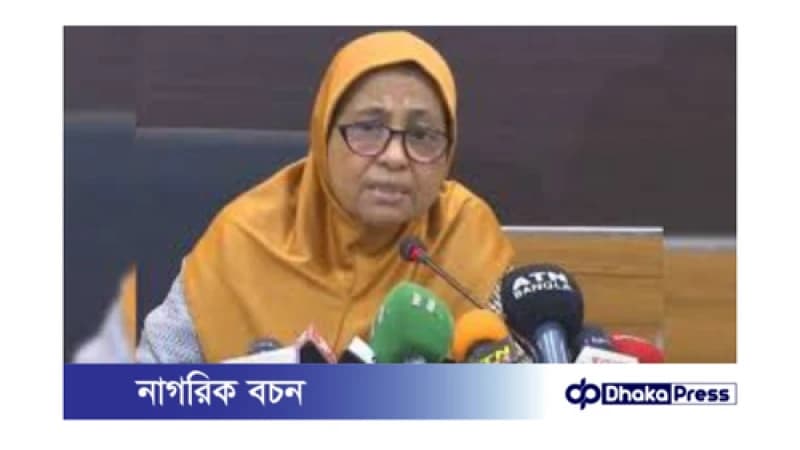 সিসিটিভি ফুটেজের ভিত্তিতে ব্যবস্থা নেওয়ার আশ্বাস: স্বাস্থ্য উপদেষ্টা সিসিটিভি ফুটেজের ভিত্তিতে ব্যবস্থা নেওয়ার আশ্বাস: স্বাস্থ্য উপদেষ্টা