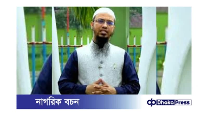 বন্যা তহবিলে আর টাকা না পাঠানোর আহ্বান: শায়খ আহমাদুল্লাহ বন্যা তহবিলে আর টাকা না পাঠানোর আহ্বান: শায়খ আহমাদুল্লাহ