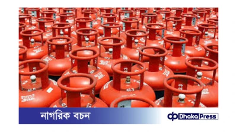 এলপিজির দাম আবার বাড়তে পারে: বিইআরসির নতুন ঘোষণা এলপিজির দাম আবার বাড়তে পারে: বিইআরসির নতুন ঘোষণা