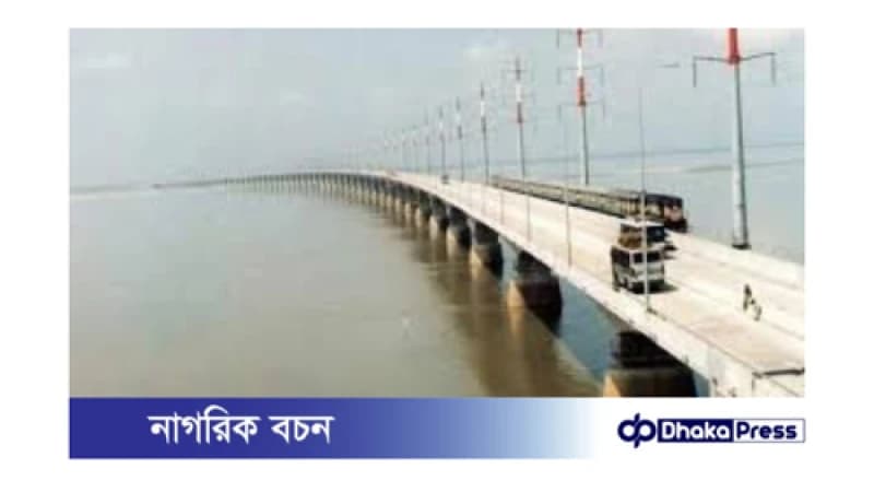 যমুনা সেতুর টোল আদায়ে নতুন অধ্যায়: ১৫ কোটি টাকা সাশ্রয় যমুনা সেতুর টোল আদায়ে নতুন অধ্যায়: ১৫ কোটি টাকা সাশ্রয়