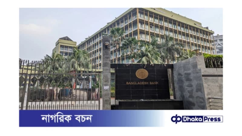 বন্যা ক্ষতিগ্রস্তদের জন্য ঋণ পরিশোধের সুযোগ বন্যা ক্ষতিগ্রস্তদের জন্য ঋণ পরিশোধের সুযোগ