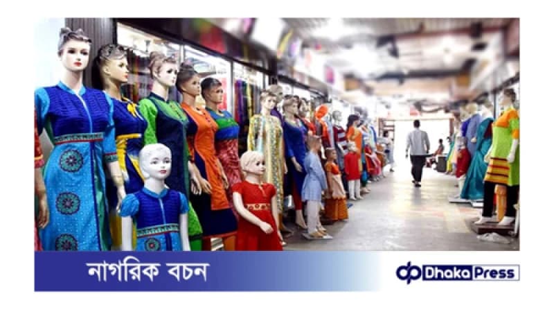 রাজধানীর যেসব এলাকায় দোকানপাট ও মার্কেট বন্ধ থাকবে আজ রাজধানীর যেসব এলাকায় দোকানপাট ও মার্কেট বন্ধ থাকবে আজ