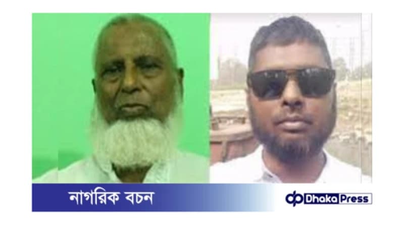 দুঃখদ পরিণতি: ছেলের মৃত্যুতে বাবারও প্রাণহানি দুঃখদ পরিণতি: ছেলের মৃত্যুতে বাবারও প্রাণহানি