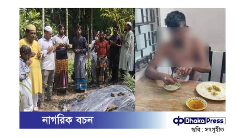 ঢাবিতে নির্মম হত্যাকাণ্ড: তোফাজ্জলের মৃত্যুতে শোকাহত গ্রাম ঢাবিতে নির্মম হত্যাকাণ্ড: তোফাজ্জলের মৃত্যুতে শোকাহত গ্রাম