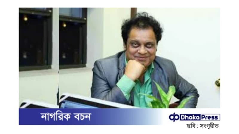 দেওয়ান হাবিব আর নেই: চলচ্চিত্র সাংবাদিকতার এক মহান ব্যক্তিত্ব হারালো বাংলাদেশ দেওয়ান হাবিব আর নেই: চলচ্চিত্র সাংবাদিকতার এক মহান ব্যক্তিত্ব হারালো বাংলাদেশ