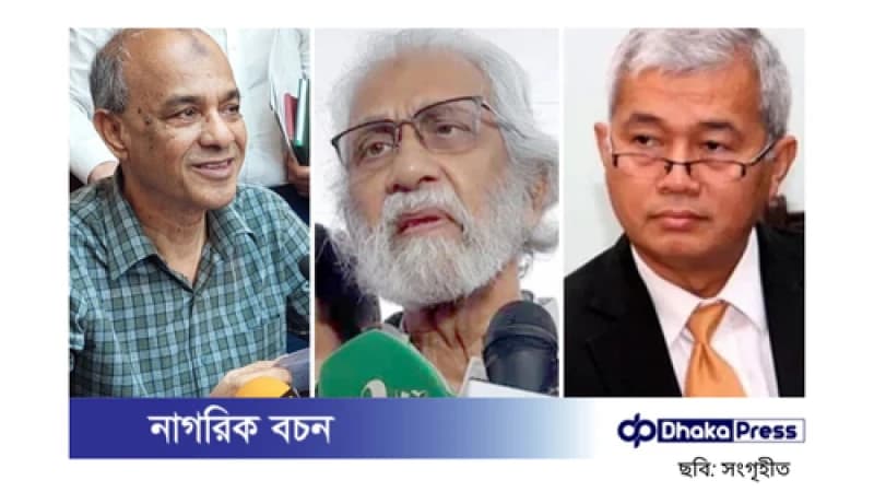 পার্বত্য অঞ্চল পরিদর্শনে সরকারের তিন উপদেষ্টা পার্বত্য অঞ্চল পরিদর্শনে সরকারের তিন উপদেষ্টা