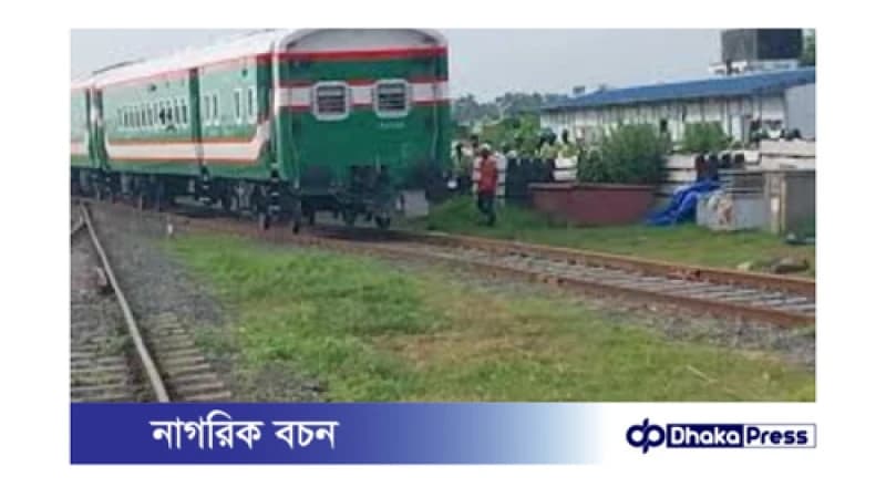 সুদের বোঝা সহ্য করতে না পেরে ট্রেনের নিচে ঝাঁপ সুদের বোঝা সহ্য করতে না পেরে ট্রেনের নিচে ঝাঁপ