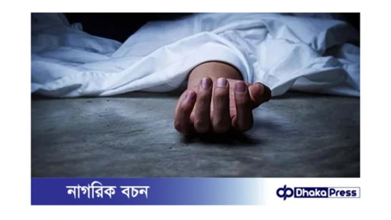 দিনাজপুরে অজ্ঞাত নারীর মরদেহ উদ্ধার: রহস্যের জাল দিনাজপুরে অজ্ঞাত নারীর মরদেহ উদ্ধার: রহস্যের জাল