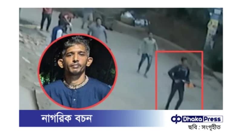 চট্টগ্রামের ছাত্র আন্দোলনে গুলি চালানোর ঘটনায় ‘কিলার ফয়সাল’ গ্রেপ্তার চট্টগ্রামের ছাত্র আন্দোলনে গুলি চালানোর ঘটনায় ‘কিলার ফয়সাল’ গ্রেপ্তার