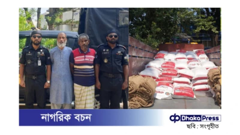 সরকারি চাল কেলেঙ্কি: ইউপি চেয়ারম্যানসহ ৯ জনের বিরুদ্ধে মামলা সরকারি চাল কেলেঙ্কি: ইউপি চেয়ারম্যানসহ ৯ জনের বিরুদ্ধে মামলা