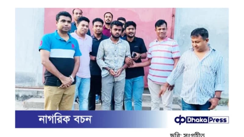 জাবিতে ছাত্রলীগ নেতা হত্যা মামলায় এক শিক্ষার্থী গ্রেফতার জাবিতে ছাত্রলীগ নেতা হত্যা মামলায় এক শিক্ষার্থী গ্রেফতার