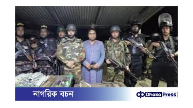 কক্সবাজারে বিপুল অস্ত্র উদ্ধার: যৌথ অভিযানের সাফল্য কক্সবাজারে বিপুল অস্ত্র উদ্ধার: যৌথ অভিযানের সাফল্য