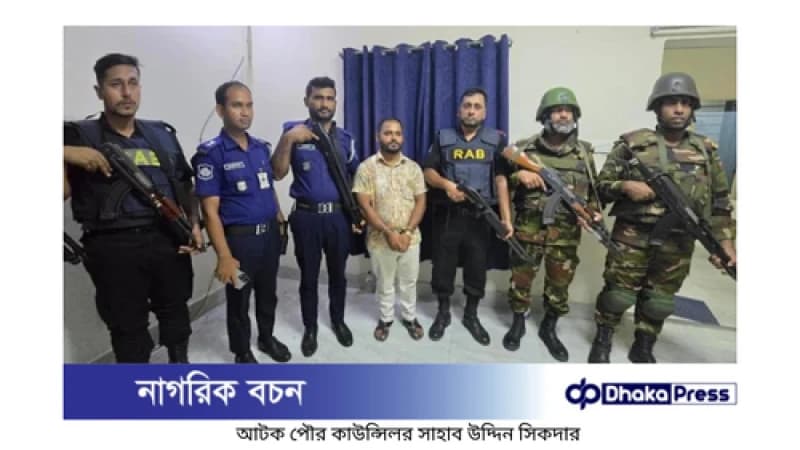 কক্সবাজারে আলোচিত পৌর কাউন্সিলর গ্রেপ্তার, বহু অভিযোগের তদন্ত চলছে কক্সবাজারে আলোচিত পৌর কাউন্সিলর গ্রেপ্তার, বহু অভিযোগের তদন্ত চলছে