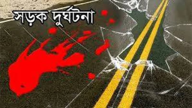 সীতাকুণ্ডে মোটরসাইকেল দুর্ঘটনায় জামায়াত নেতা নিহত সীতাকুণ্ডে মোটরসাইকেল দুর্ঘটনায় জামায়াত নেতা নিহত