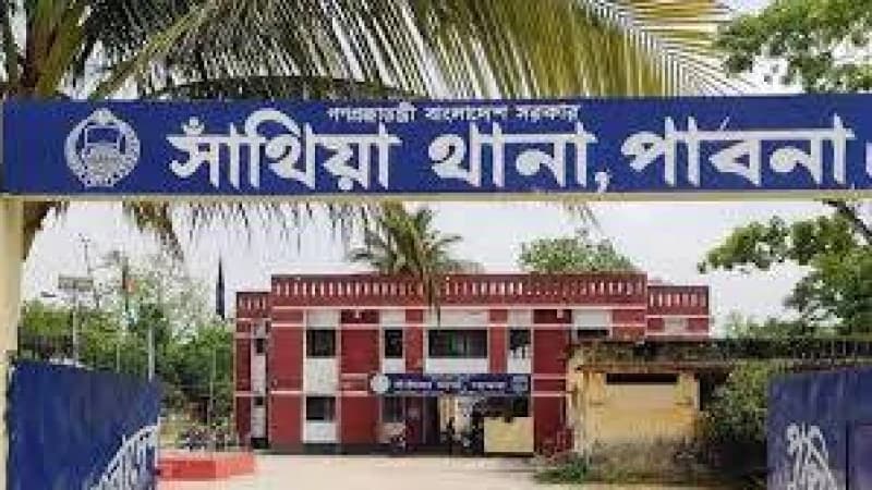 সাঁথিয়ায় সড়ক দুর্ঘটনায় এক নারীর মৃত্যু সাঁথিয়ায় সড়ক দুর্ঘটনায় এক নারীর মৃত্যু