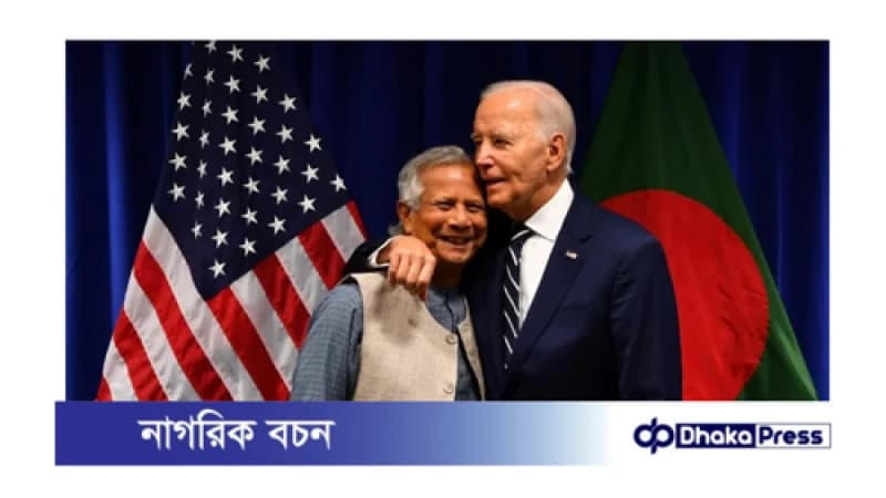 ইউনূস সরকারের প্রতি পূর্ণ সমর্থন রয়েছে: জো বাইডেন ইউনূস সরকারের প্রতি পূর্ণ সমর্থন রয়েছে: জো বাইডেন