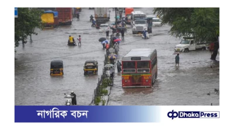 ভারী বৃষ্টিপাতে মুম্বাইতে ভয়াবহ বন্যা, নিহত ৪ ভারী বৃষ্টিপাতে মুম্বাইতে ভয়াবহ বন্যা, নিহত ৪