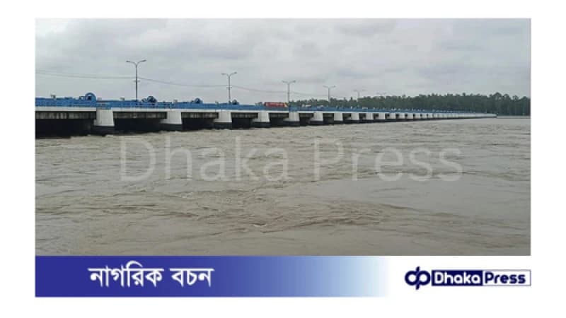 তিস্তা নদীর পানি বিপৎসীমার ওপরে, প্লাবিত চরাঞ্চল ও নিম্নাঞ্চল তিস্তা নদীর পানি বিপৎসীমার ওপরে, প্লাবিত চরাঞ্চল ও নিম্নাঞ্চল