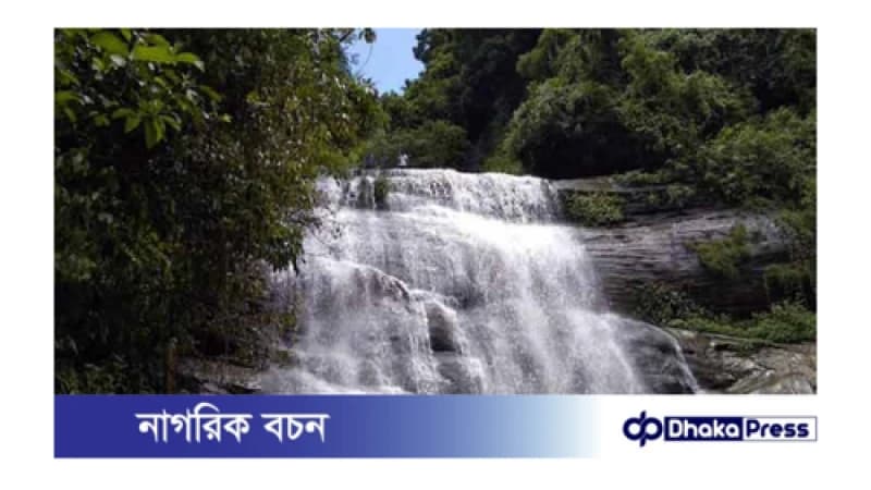 খৈয়াছড়া ঝর্ণা ভ্রমণে সাময়িক নিষেধাজ্ঞা খৈয়াছড়া ঝর্ণা ভ্রমণে সাময়িক নিষেধাজ্ঞা