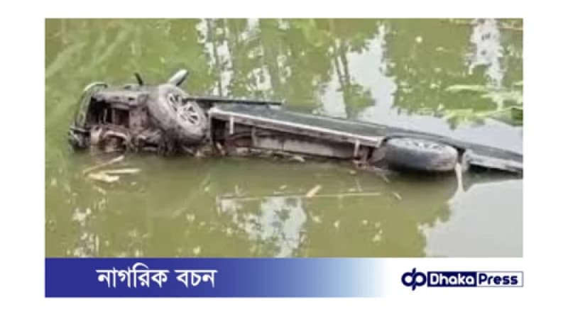 কুষ্টিয়ার ভয়াবহ দুর্ঘটনা: ৪ শিশুর প্রাণহানি কুষ্টিয়ার ভয়াবহ দুর্ঘটনা: ৪ শিশুর প্রাণহানি