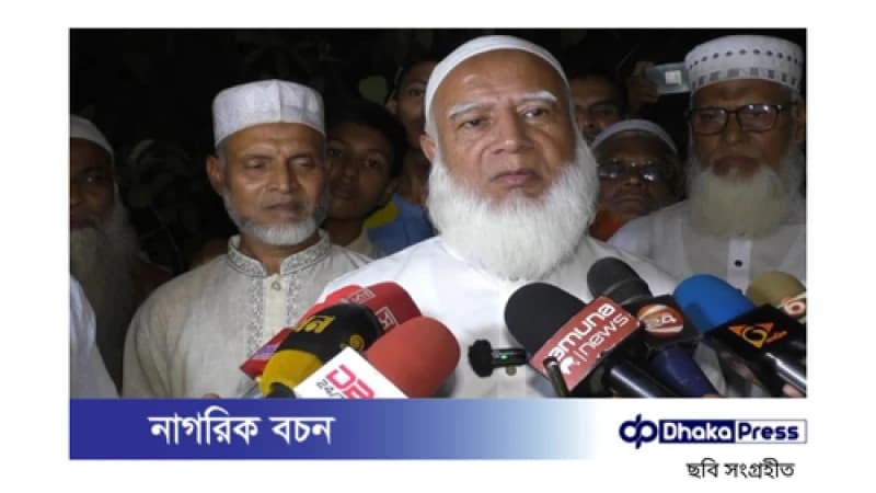 জামায়াত আমির: সরকারকে দুটি রোডম্যাপ দেওয়া হয়েছে জামায়াত আমির: সরকারকে দুটি রোডম্যাপ দেওয়া হয়েছে