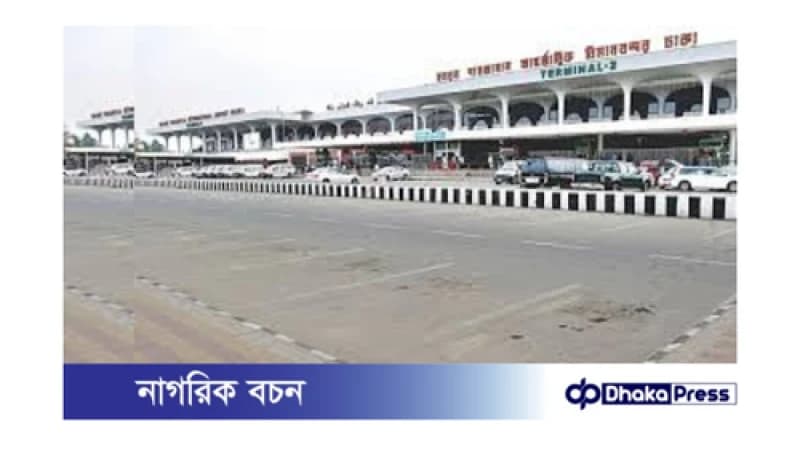 শাহজালাল বিমানবন্দরের দেড় কিলোমিটার ‘নীরব এলাকা’ ঘোষণা শাহজালাল বিমানবন্দরের দেড় কিলোমিটার ‘নীরব এলাকা’ ঘোষণা