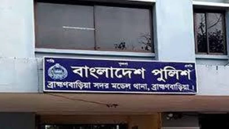 ব্রাহ্মণবাড়িয়ায় ছুরিকাঘাতে শৌচাগার মালিক নিহত ব্রাহ্মণবাড়িয়ায় ছুরিকাঘাতে শৌচাগার মালিক নিহত