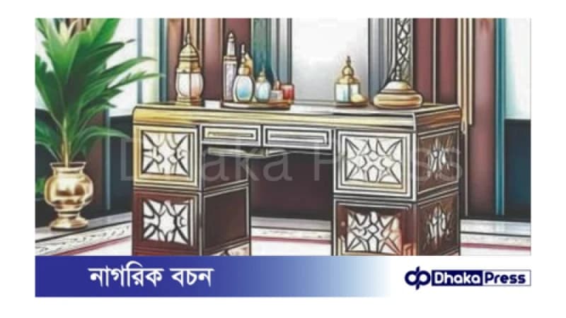 শরিয়ত নির্দেশিত সীমারেখা মেনে নারীরা রূপচর্চা করবে যেভাবে শরিয়ত নির্দেশিত সীমারেখা মেনে নারীরা রূপচর্চা করবে যেভাবে